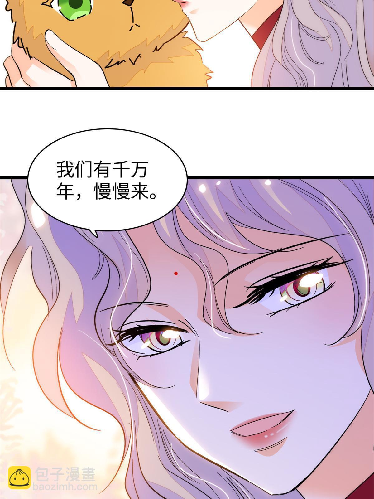 249 我们有千万年，慢慢来(1/2)-第255话