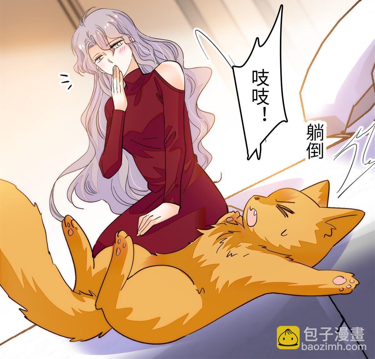 249 我们有千万年，慢慢来(1/2)-第255话