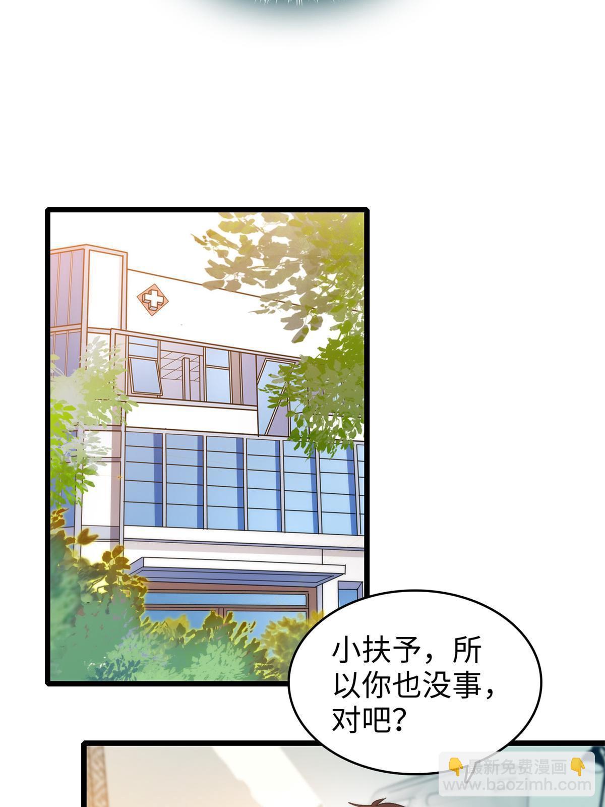 249 我们有千万年，慢慢来(1/2)-第255话