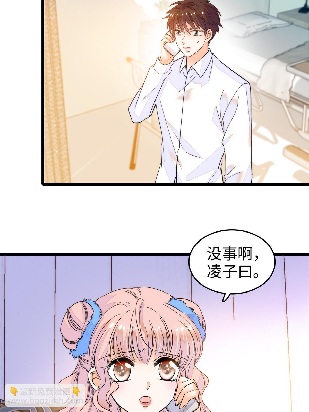 249 我们有千万年，慢慢来(1/2)-第255话