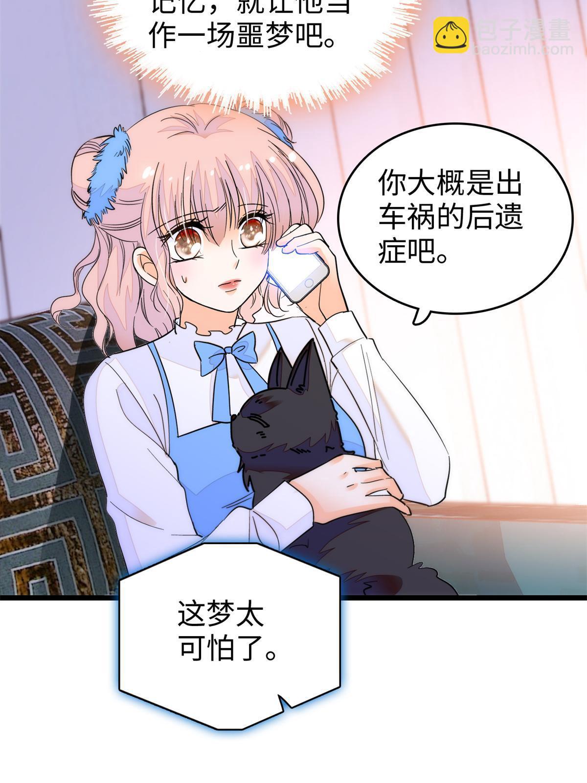 249 我们有千万年，慢慢来(1/2)-第255话
