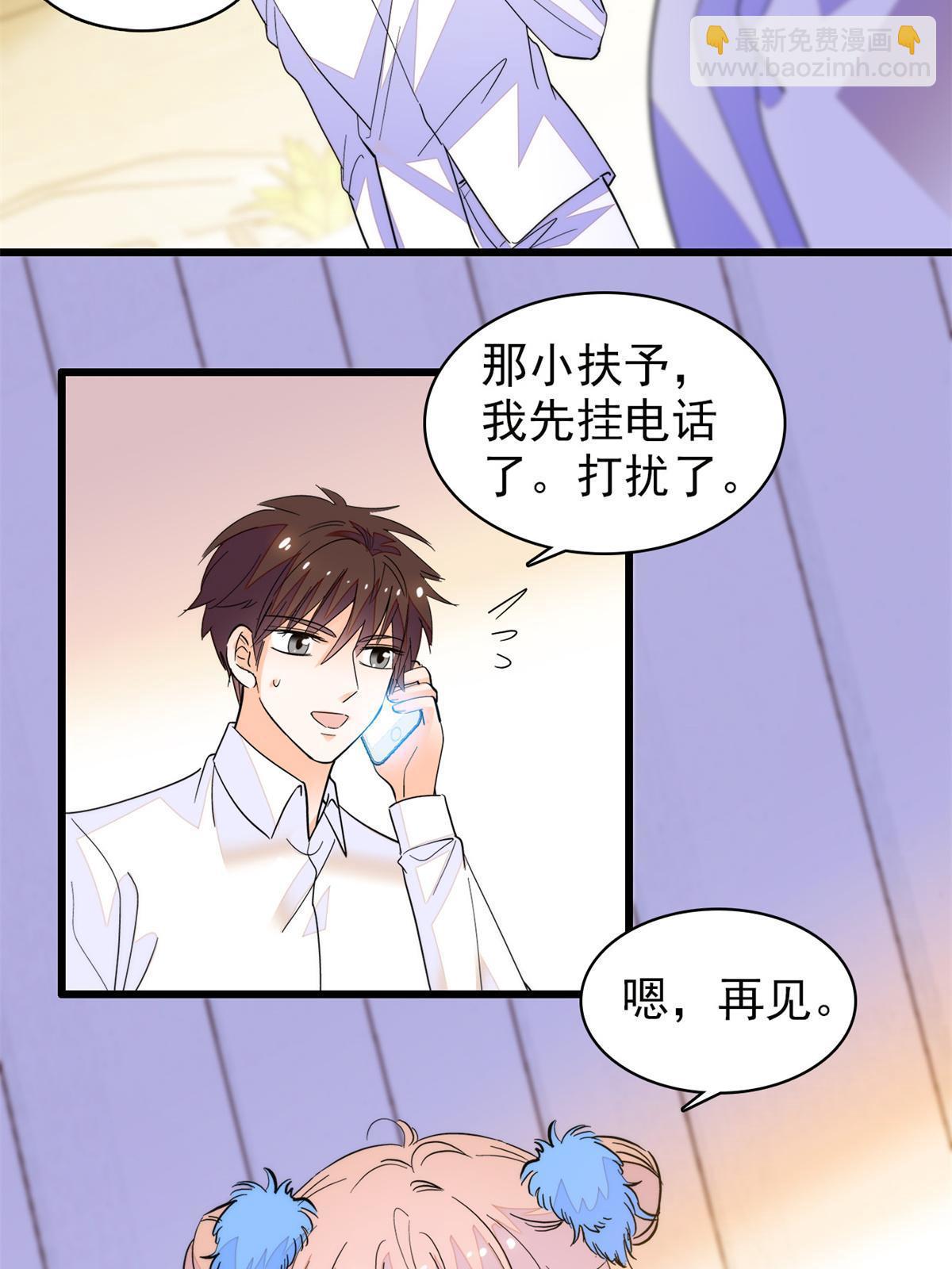 249 我们有千万年，慢慢来(1/2)-第255话