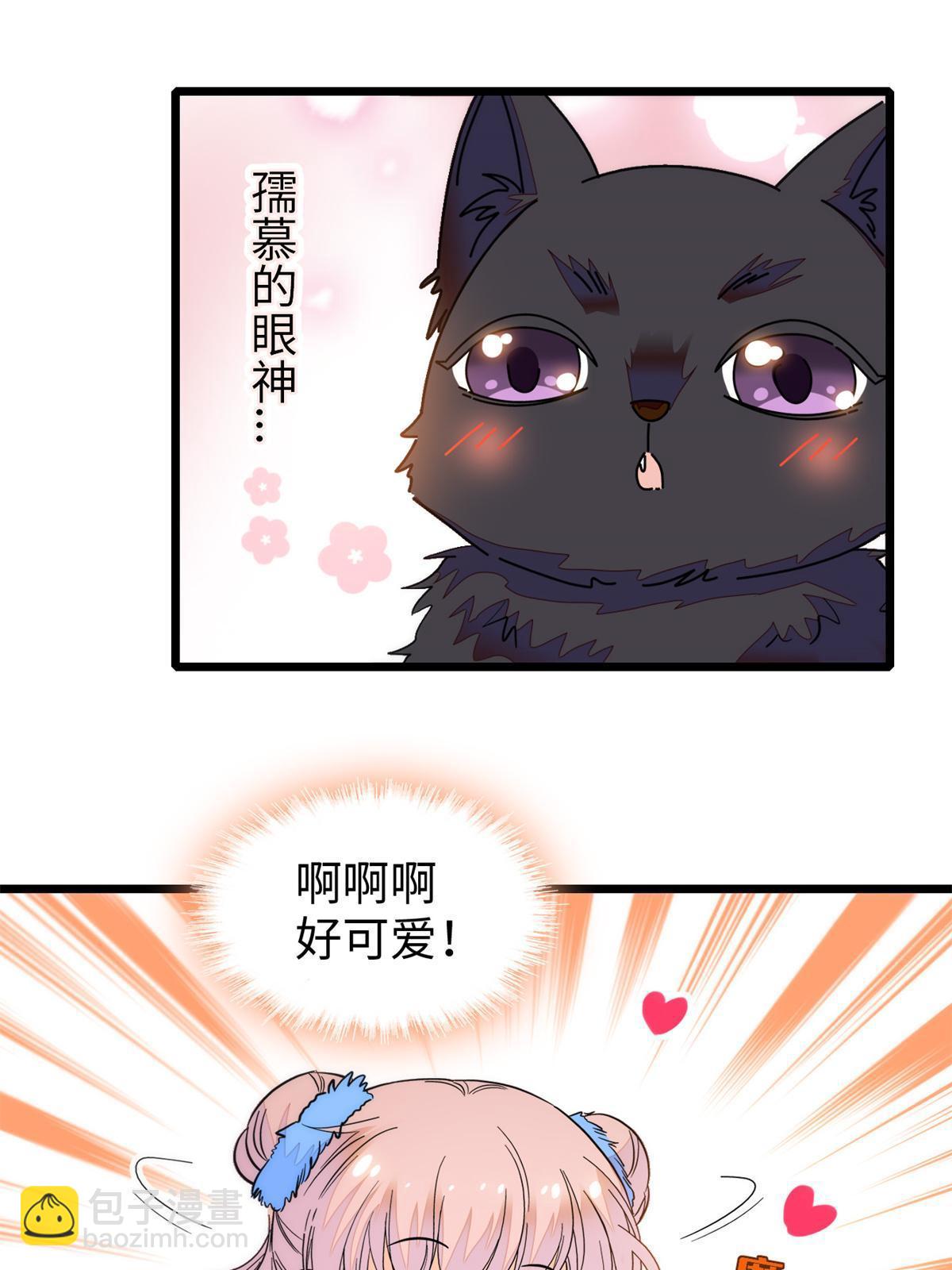 249 我们有千万年，慢慢来(1/2)-第255话
