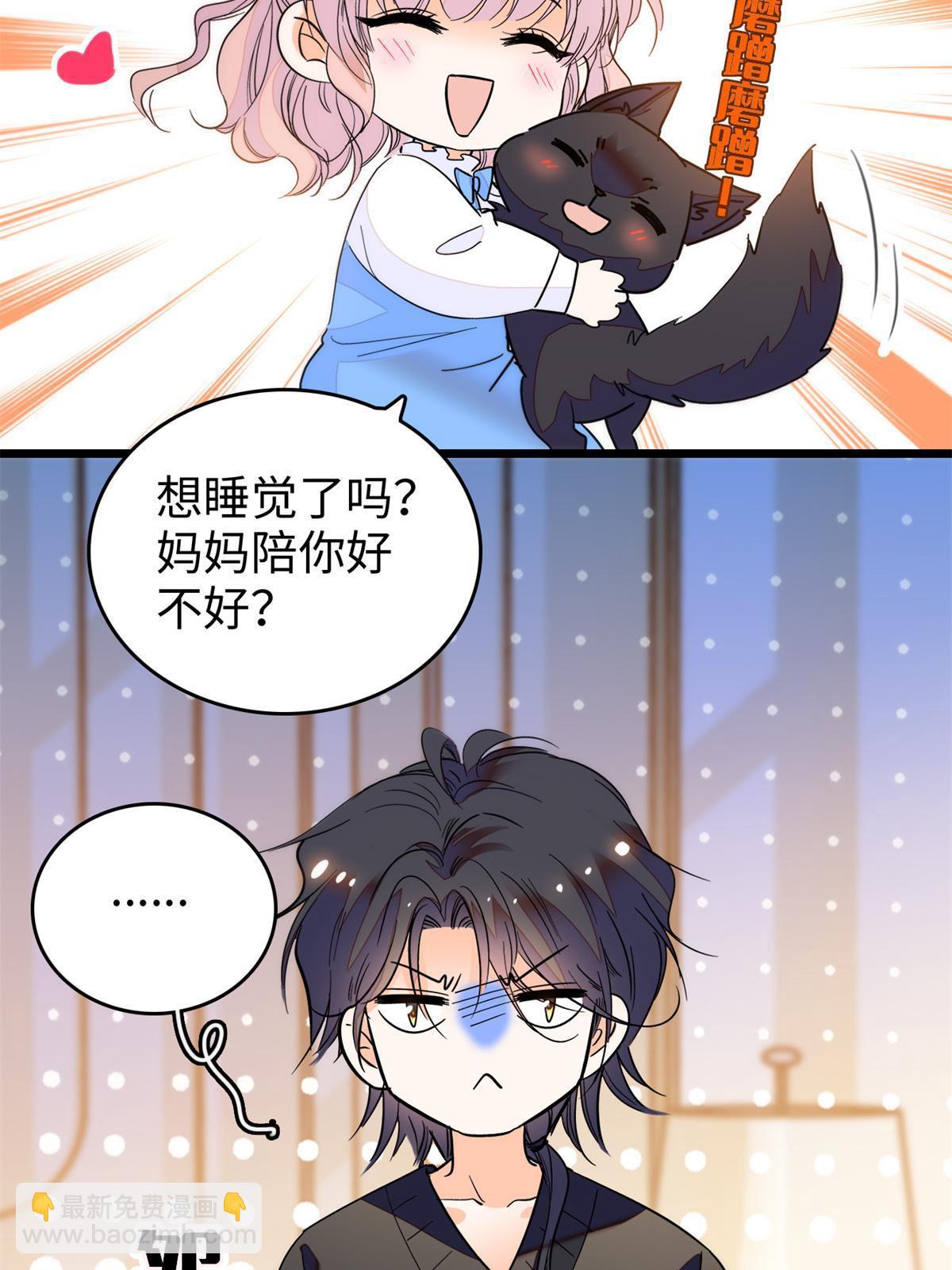249 我们有千万年，慢慢来(1/2)-第255话