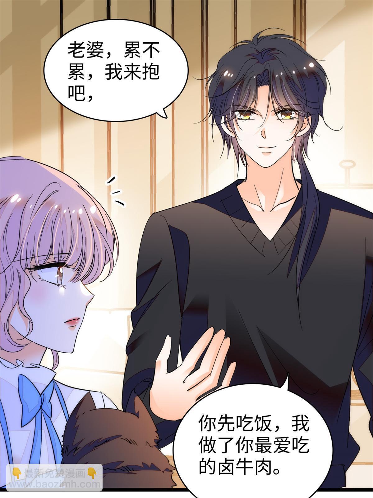 249 我们有千万年，慢慢来(1/2)-第255话
