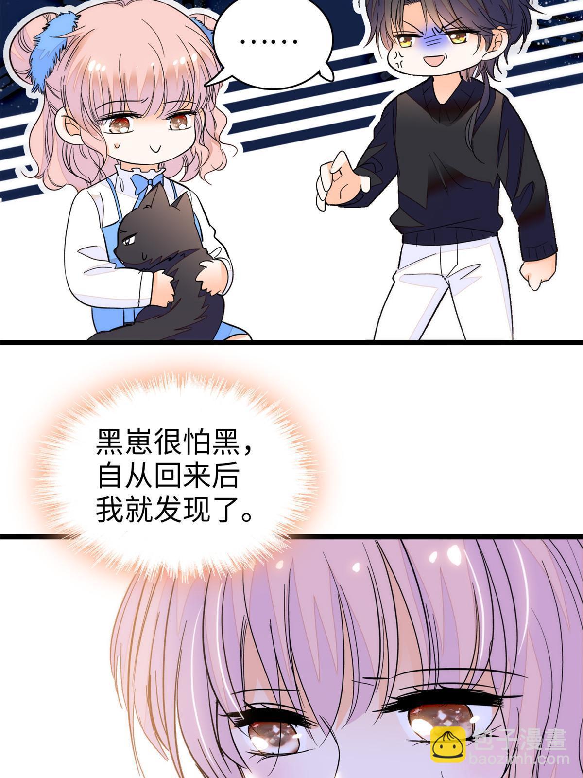 249 我们有千万年，慢慢来(1/2)-第255话