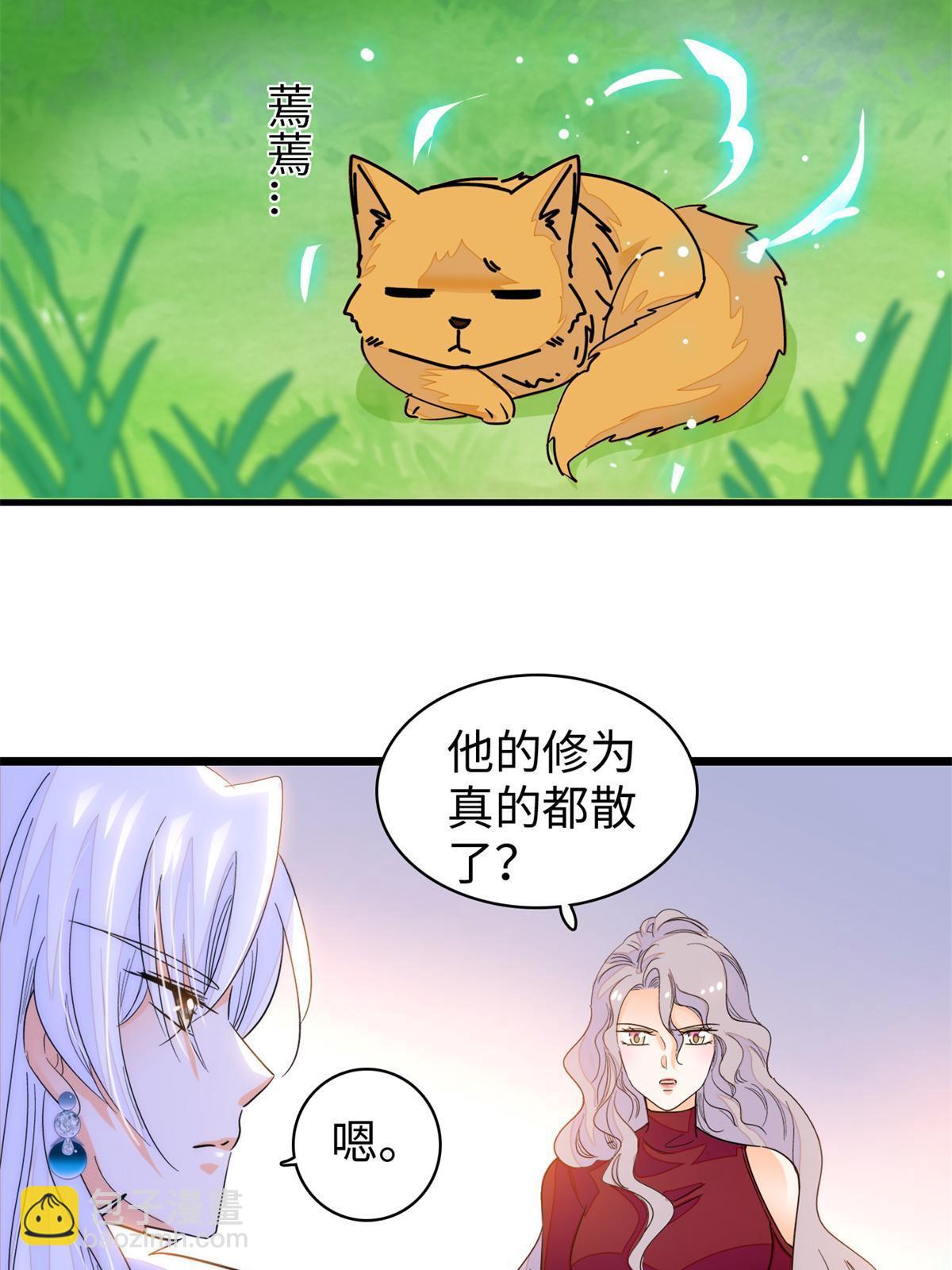 249 我们有千万年，慢慢来(1/2)-第255话