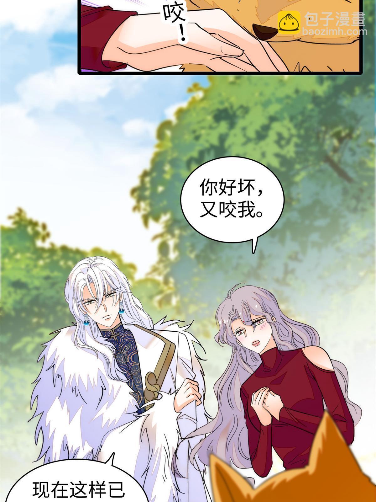 249 我们有千万年，慢慢来(1/2)-第255话