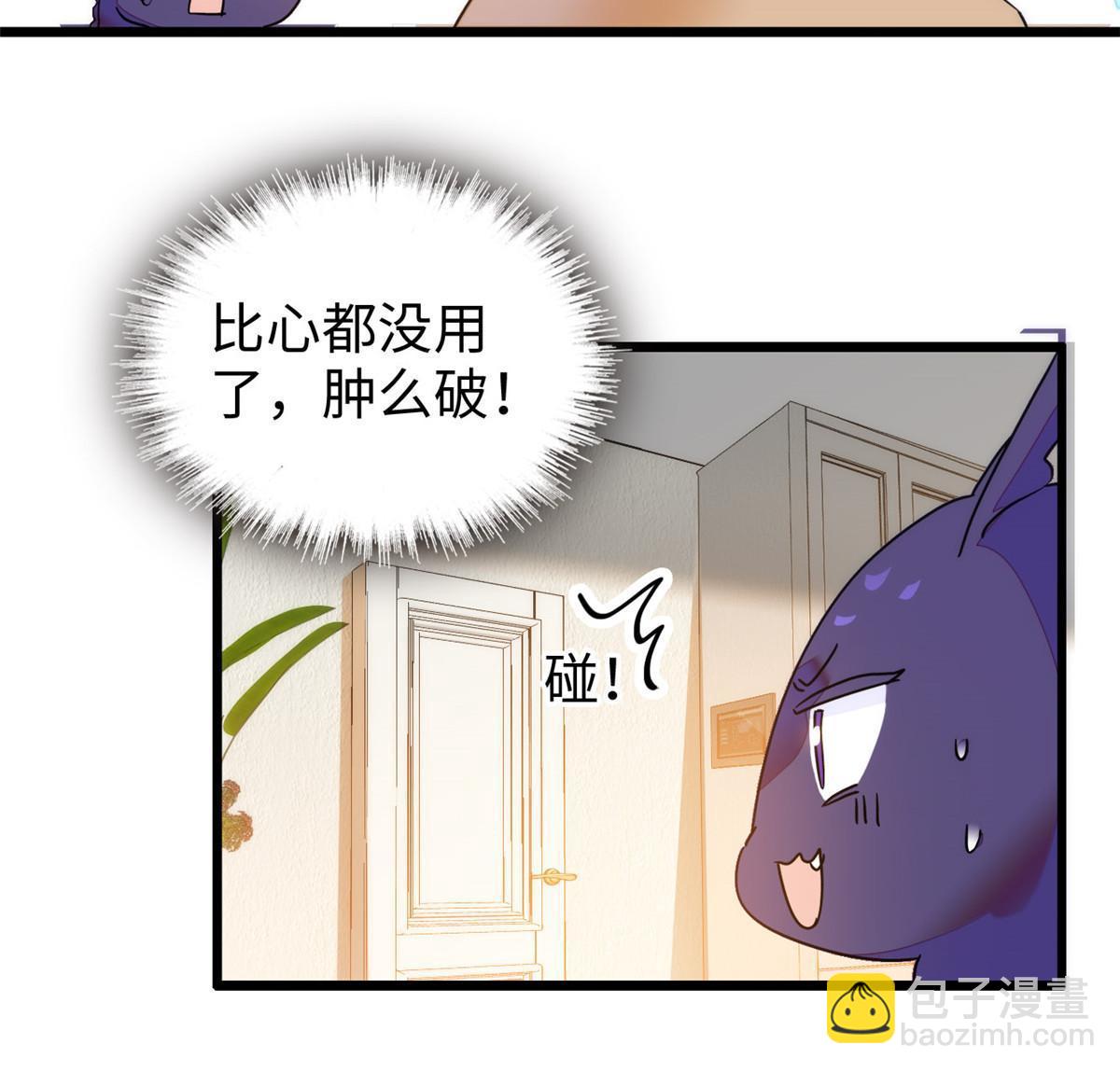 251 我真的失去他了！(1/2)-第257话