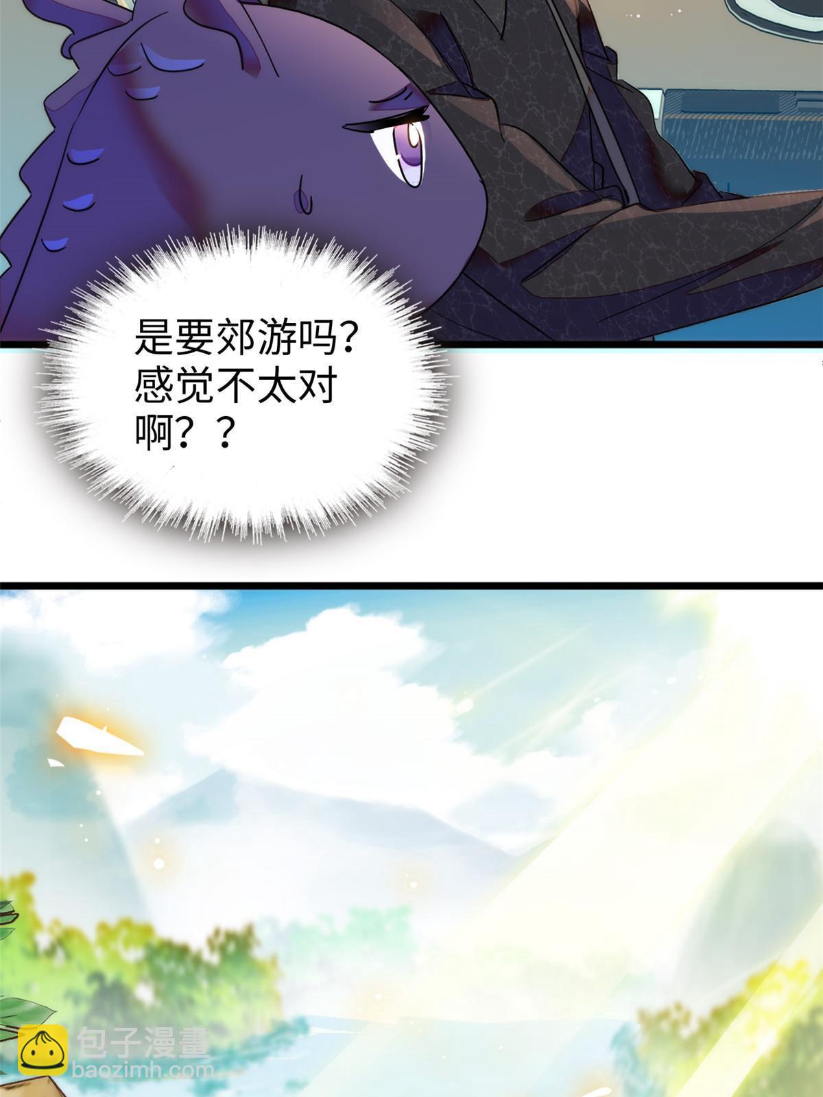 251 我真的失去他了！(1/2)-第257话