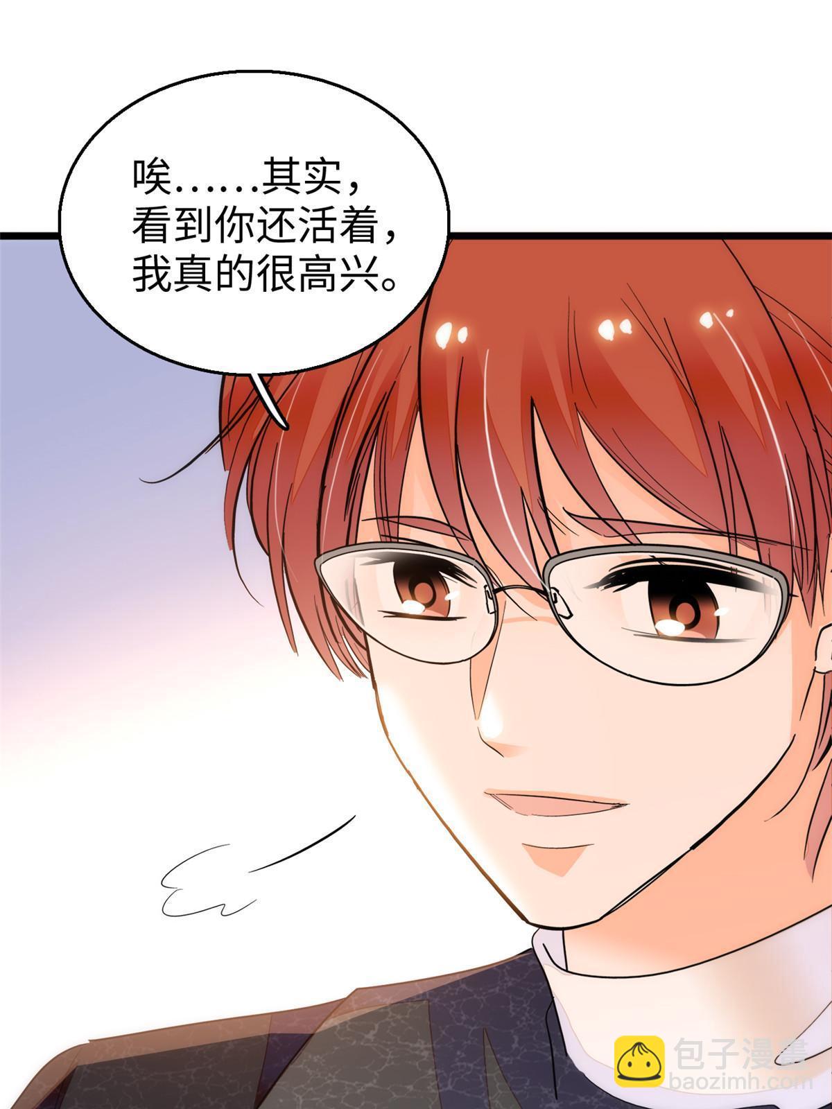 251 我真的失去他了！(1/2)-第257话