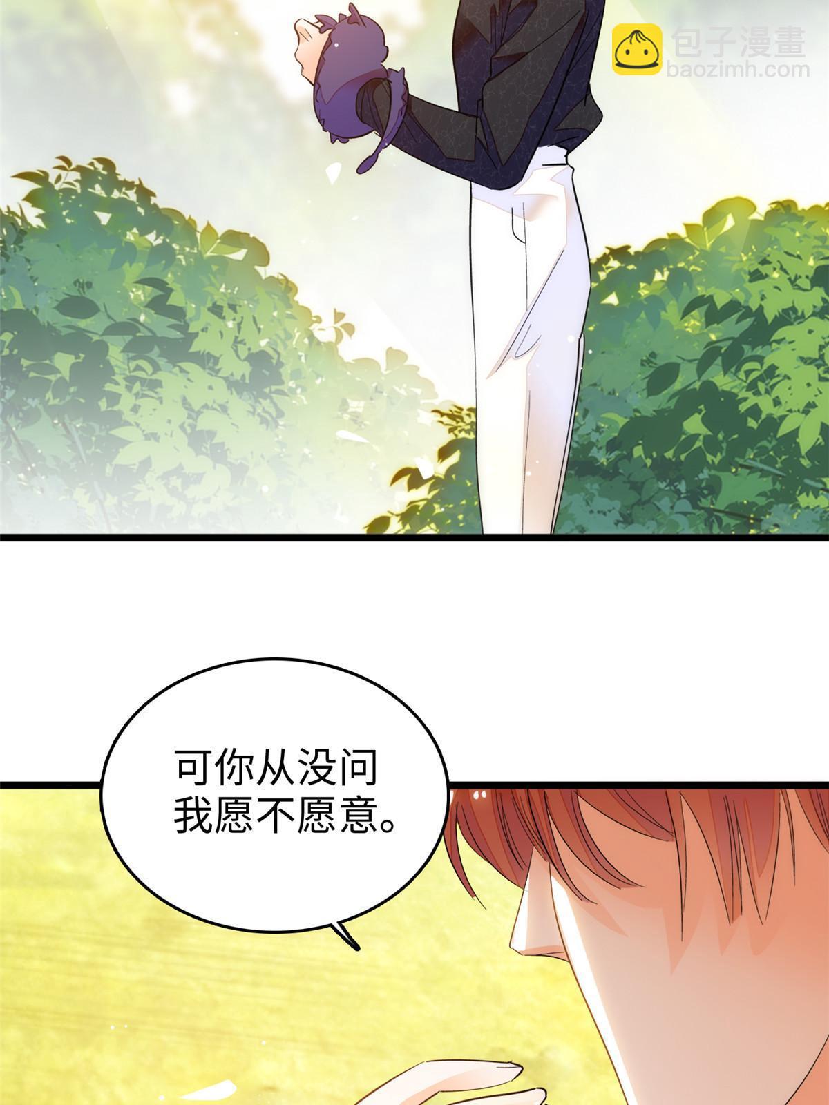 251 我真的失去他了！(1/2)-第257话
