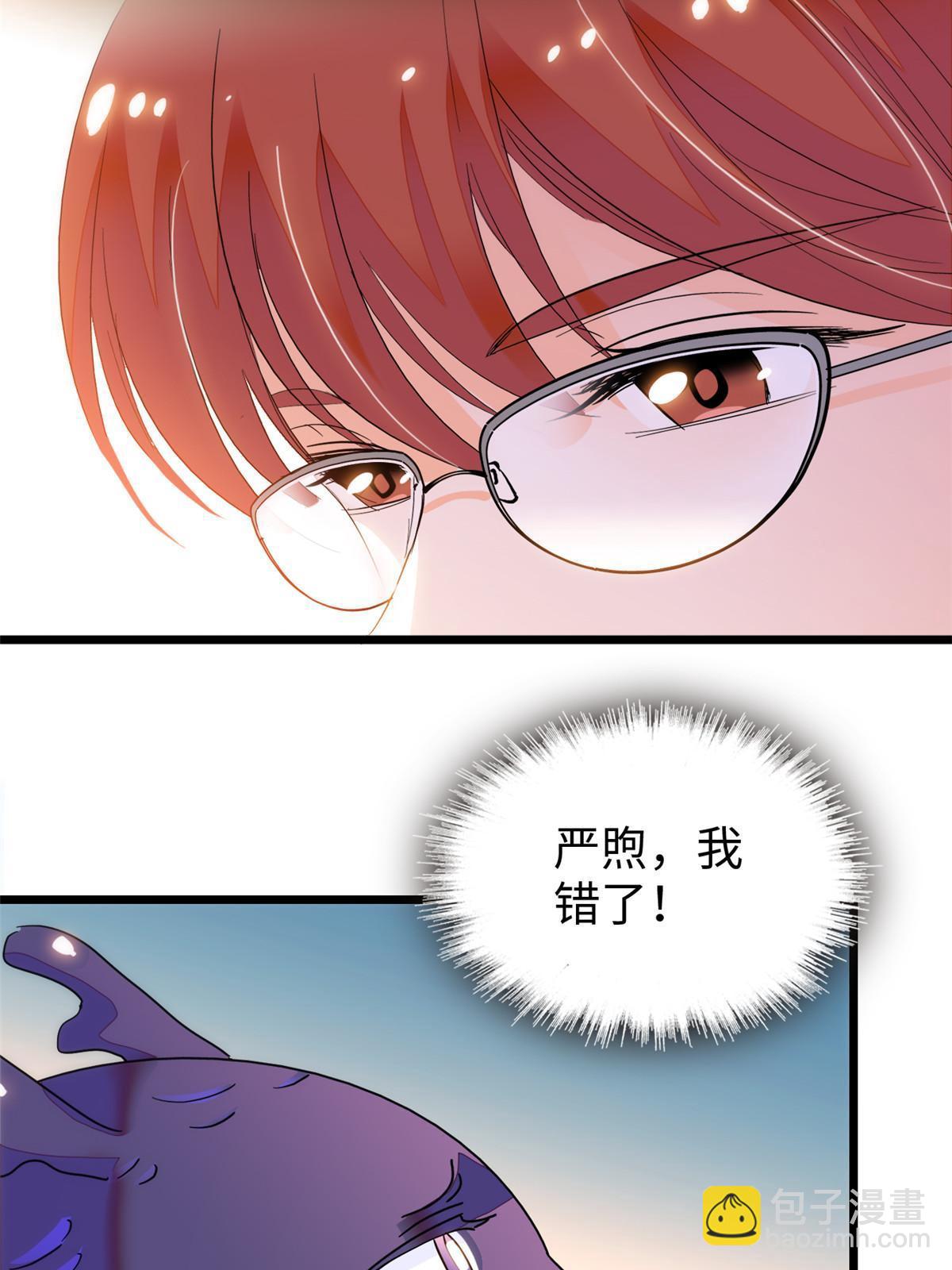 251 我真的失去他了！(1/2)-第257话