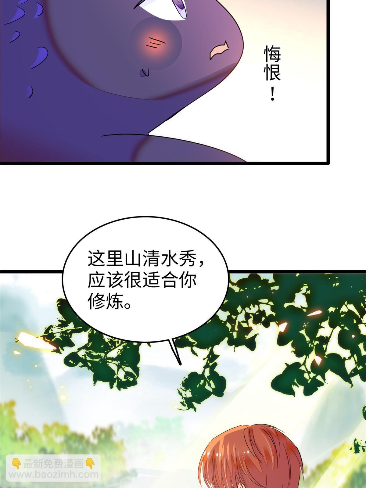 251 我真的失去他了！(1/2)-第257话