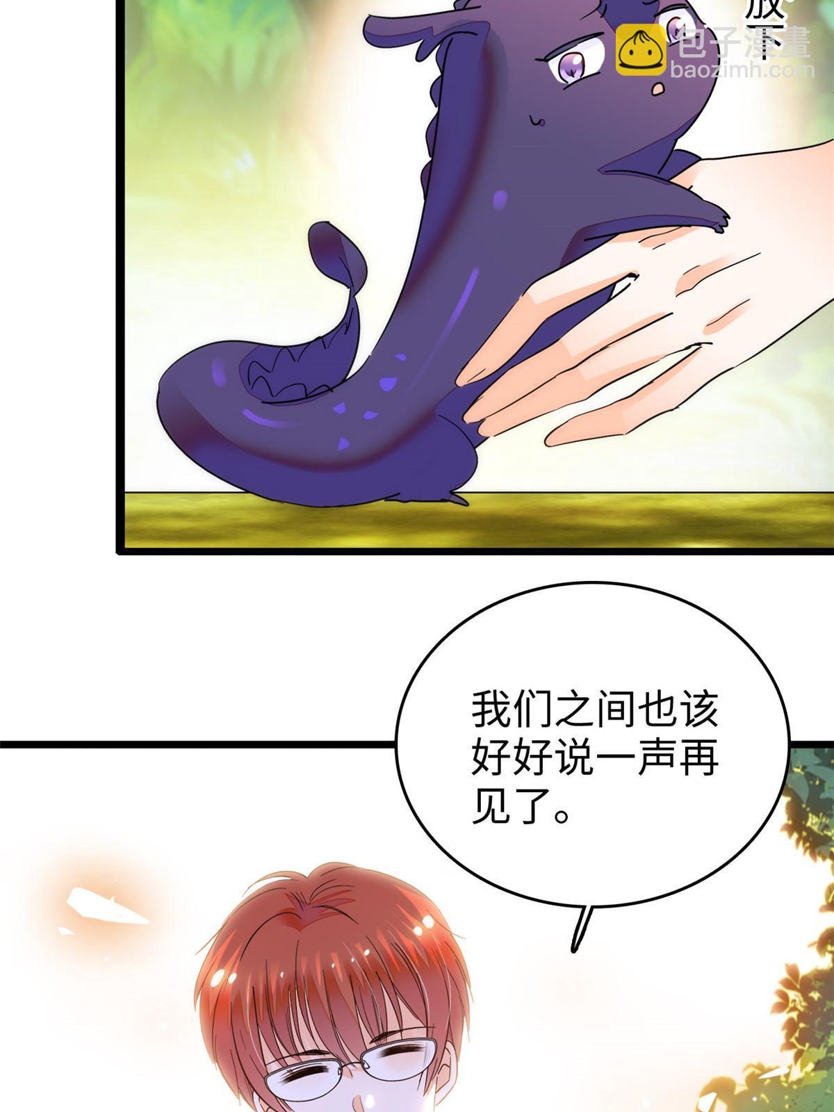 251 我真的失去他了！(1/2)-第257话