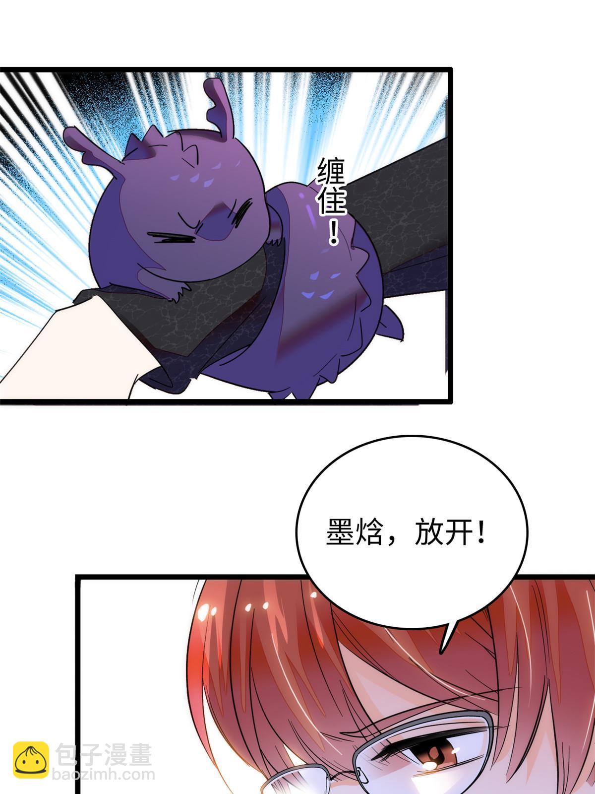 251 我真的失去他了！(1/2)-第257话