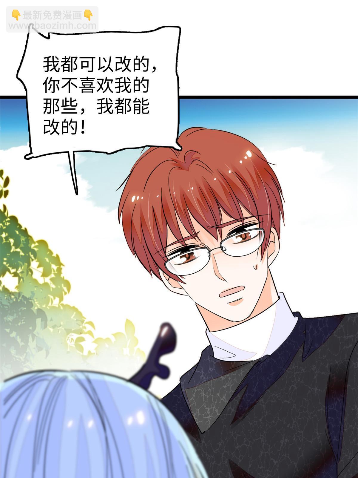 251 我真的失去他了！(1/2)-第257话
