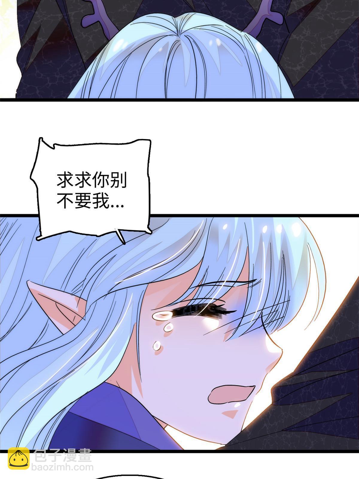 251 我真的失去他了！(1/2)-第257话