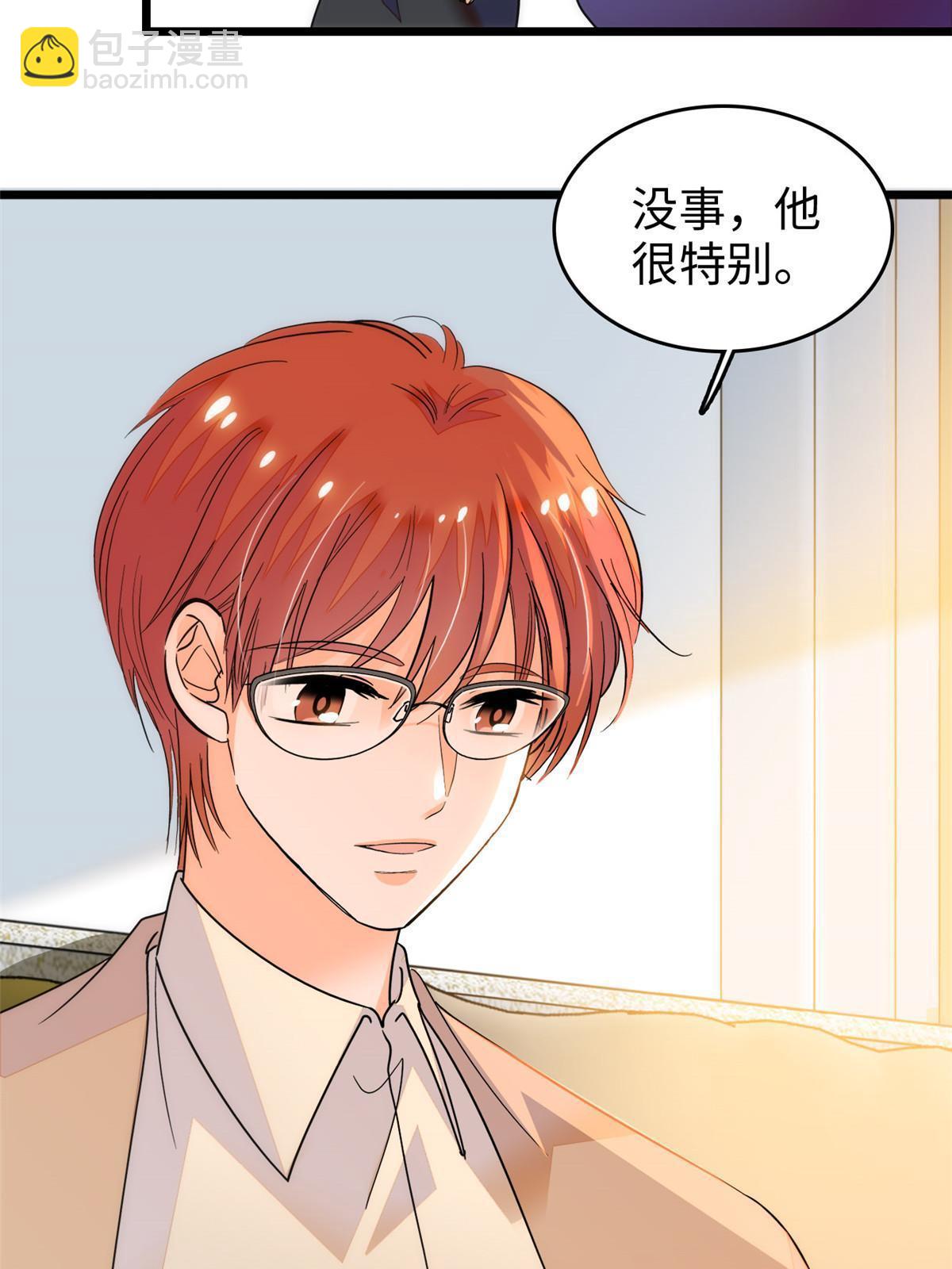 251 我真的失去他了！(1/2)-第257话