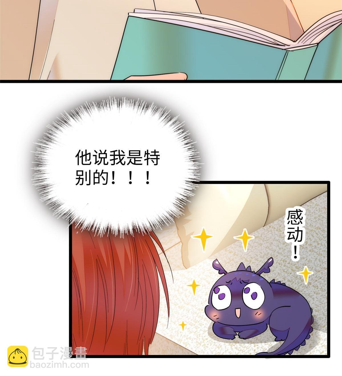 251 我真的失去他了！(1/2)-第257话