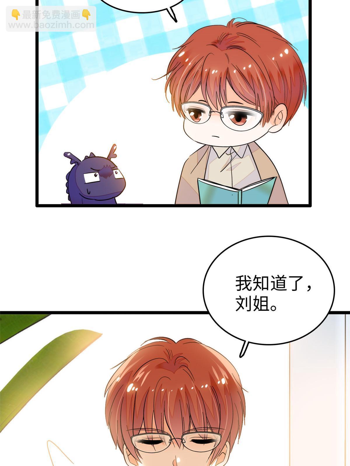 251 我真的失去他了！(1/2)-第257话