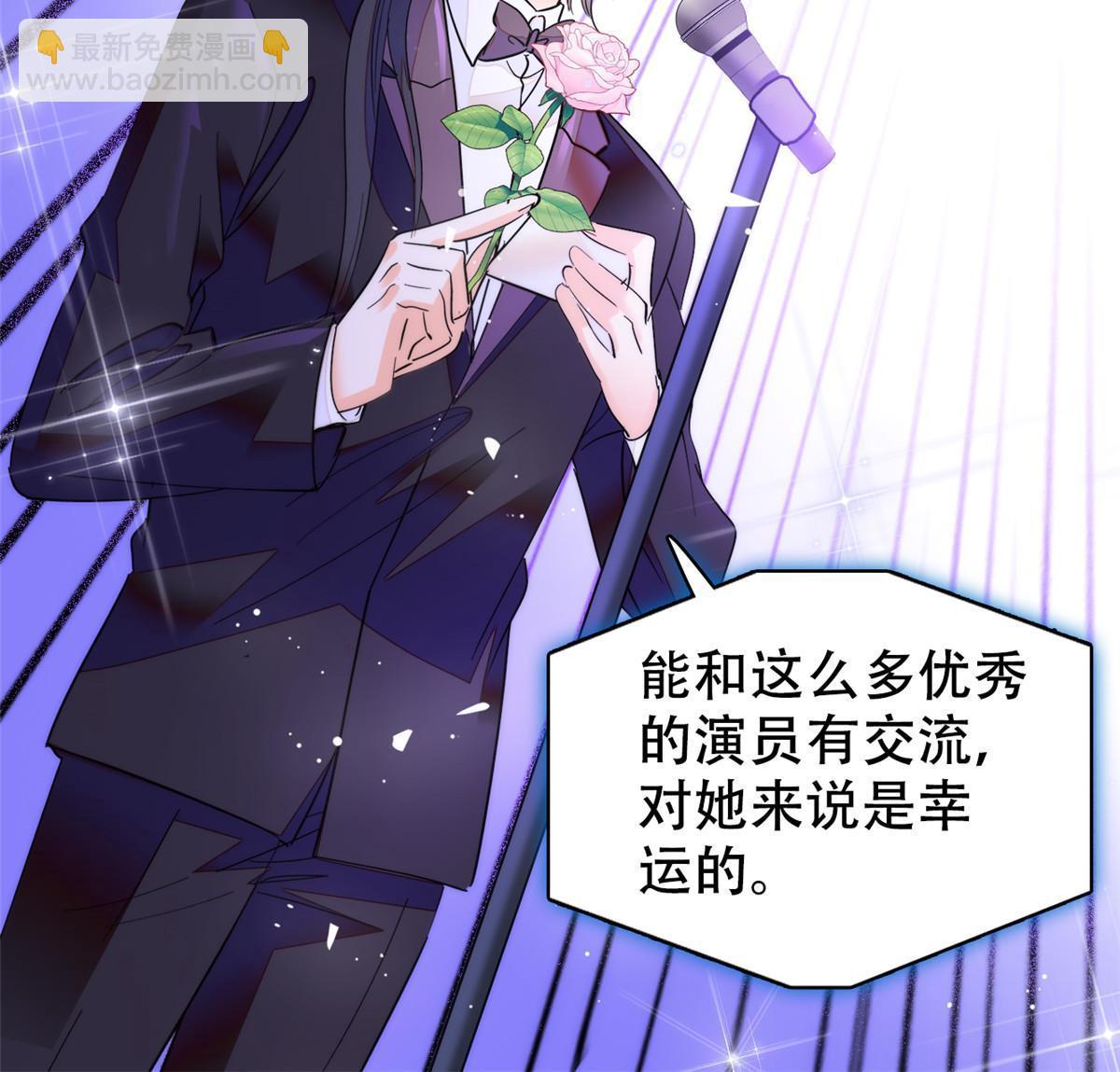 253 最佳女主角&mdash;&mdash;叶扶予(1/2)-第259话