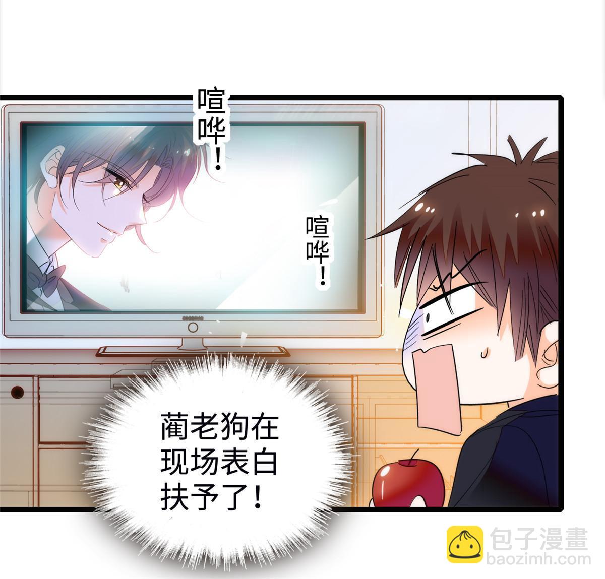 253 最佳女主角&mdash;&mdash;叶扶予(1/2)-第259话