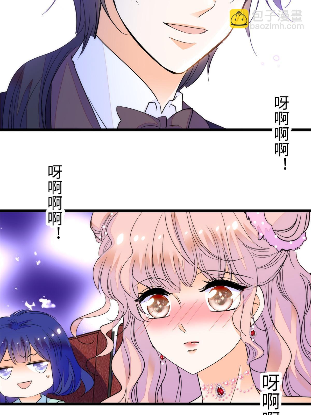 253 最佳女主角&mdash;&mdash;叶扶予(1/2)-第259话