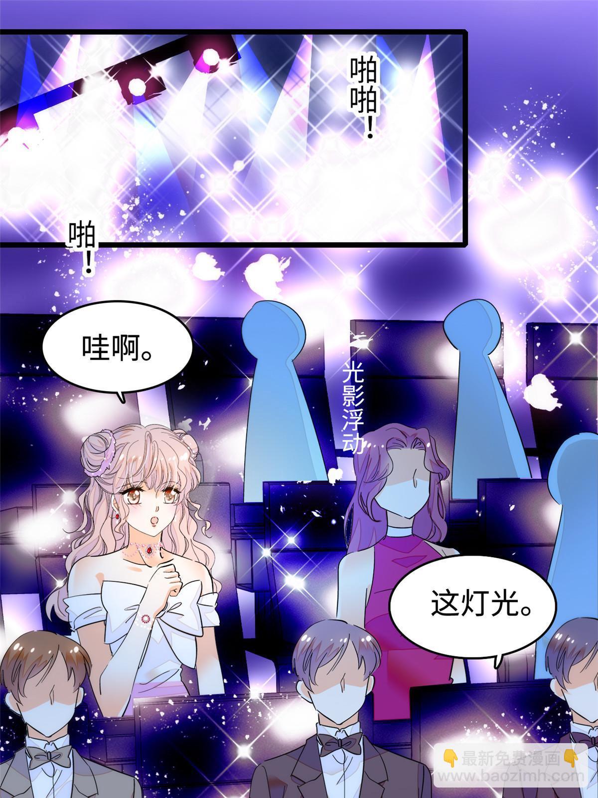 253 最佳女主角&mdash;&mdash;叶扶予(1/2)-第259话