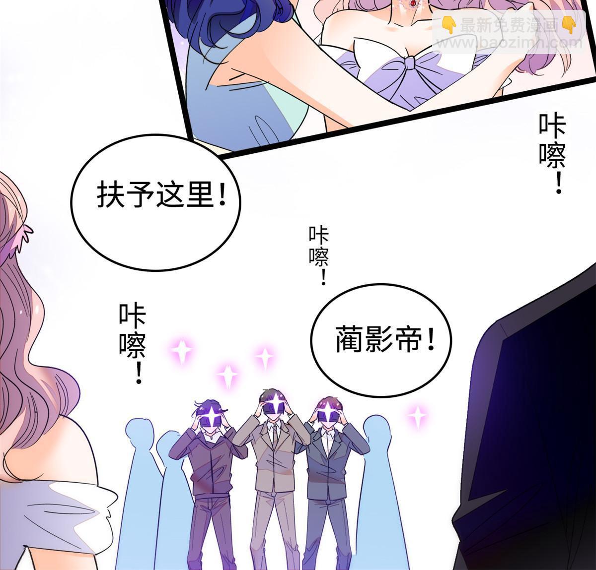 253 最佳女主角&mdash;&mdash;叶扶予(1/2)-第259话