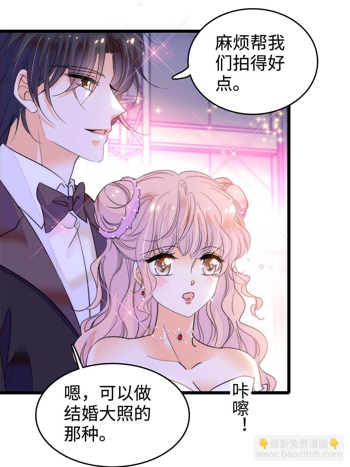 253 最佳女主角&mdash;&mdash;叶扶予(1/2)-第259话