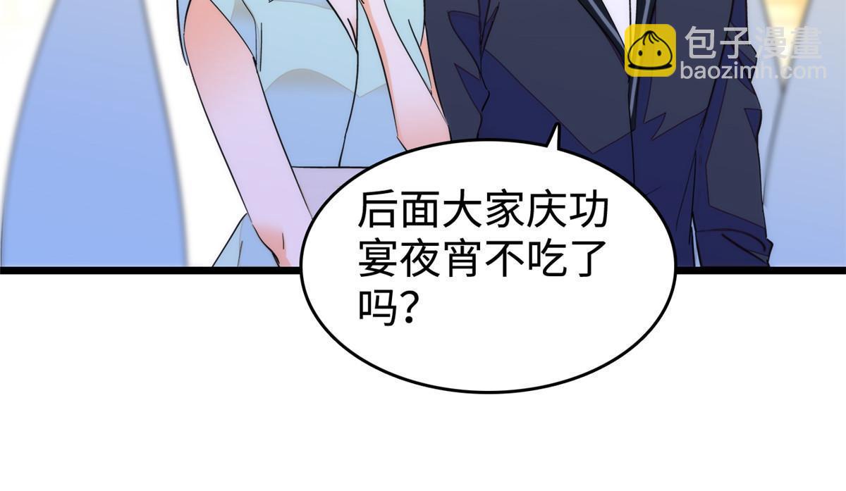 253 最佳女主角&mdash;&mdash;叶扶予(1/2)-第259话
