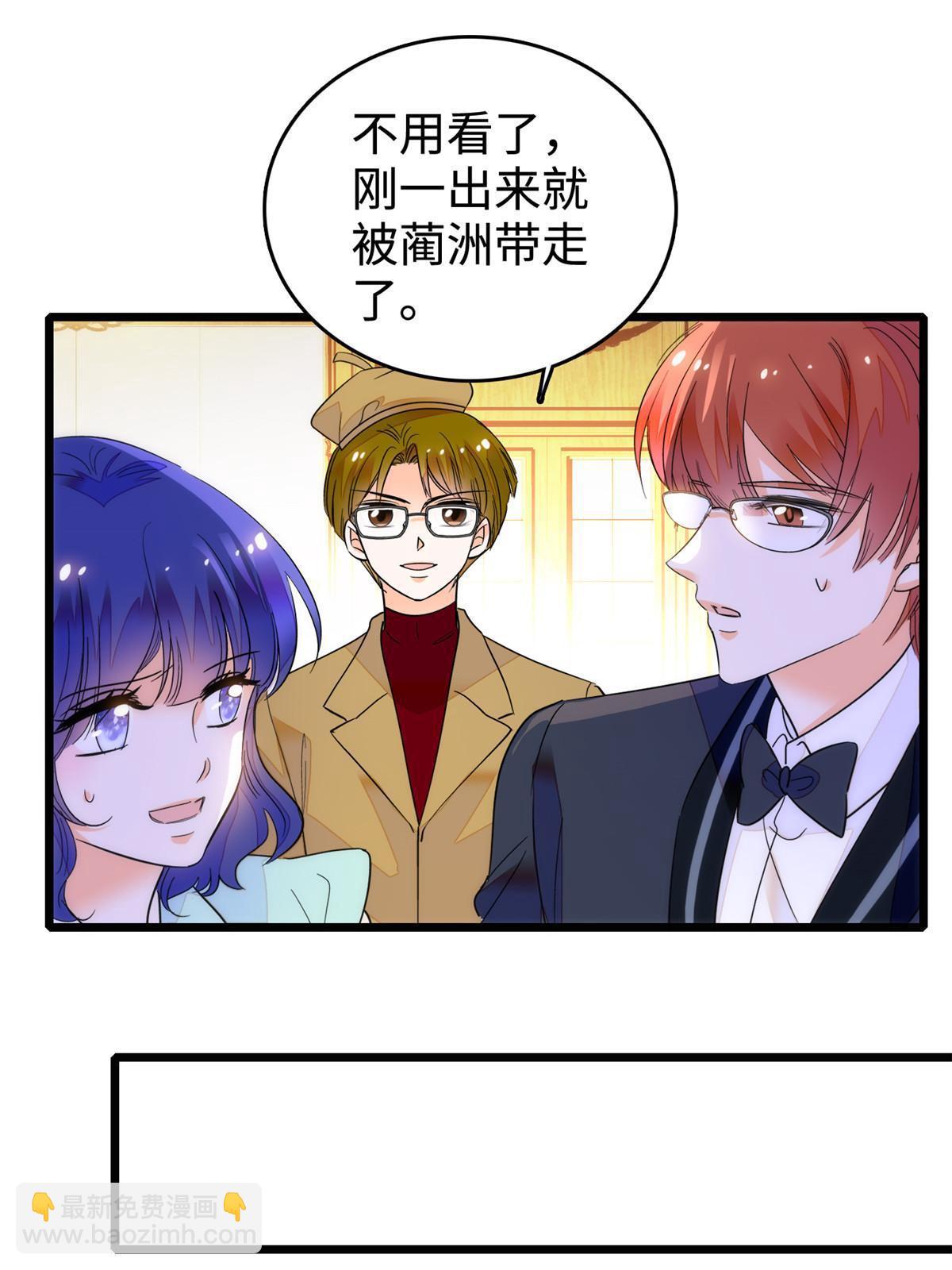 253 最佳女主角&mdash;&mdash;叶扶予(1/2)-第259话