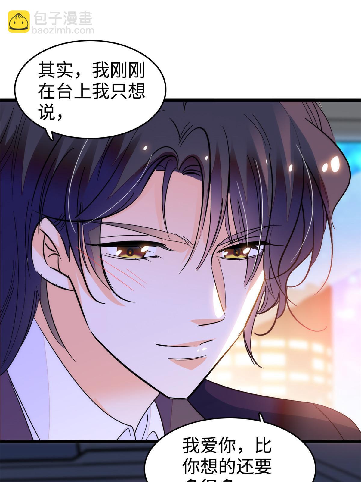 253 最佳女主角&mdash;&mdash;叶扶予(1/2)-第259话