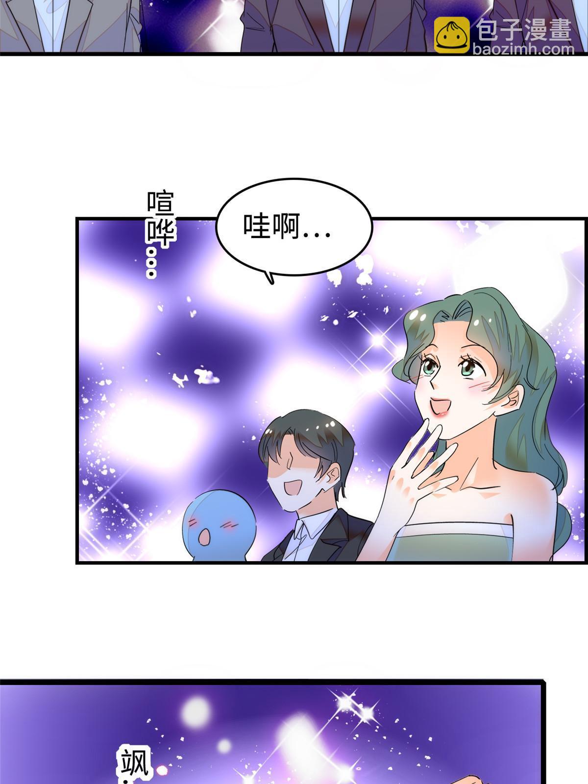 253 最佳女主角&mdash;&mdash;叶扶予(1/2)-第259话