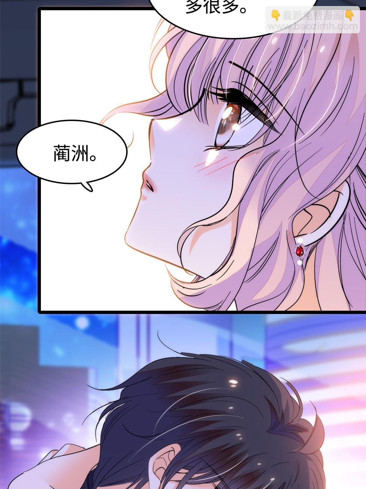 253 最佳女主角&mdash;&mdash;叶扶予(1/2)-第259话