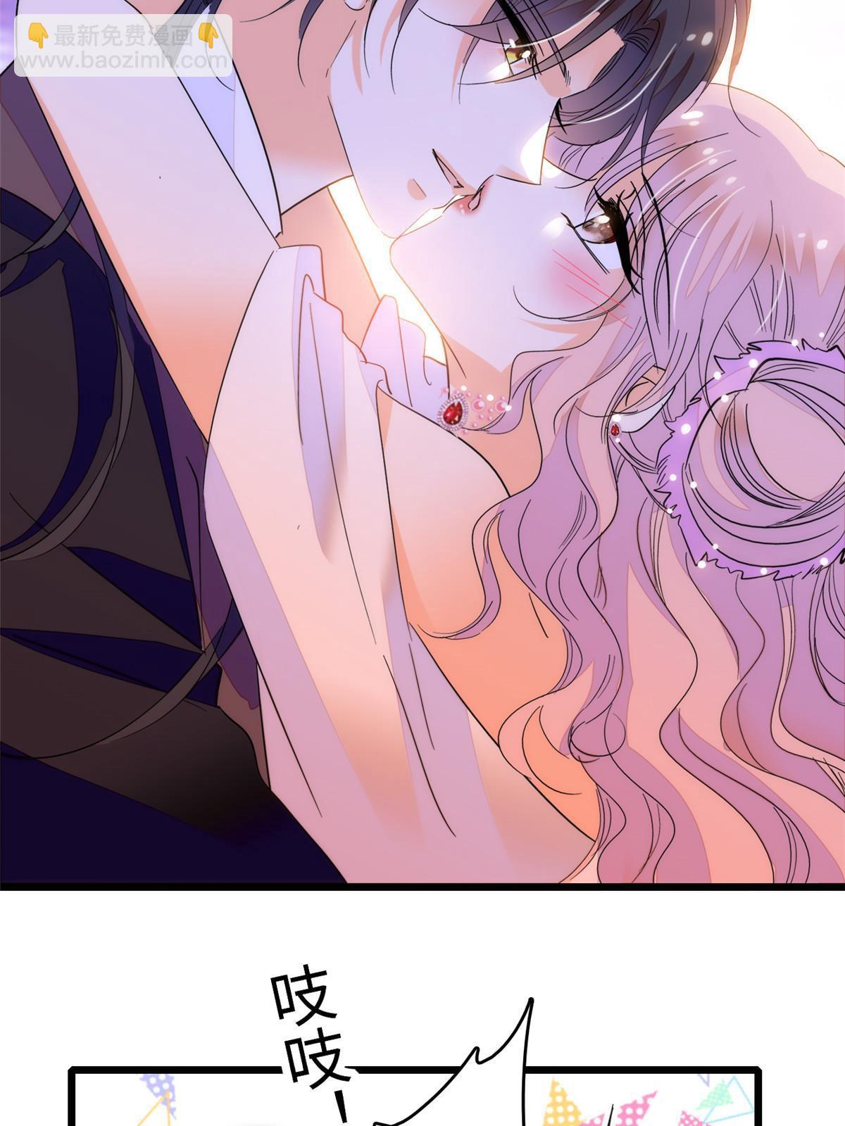253 最佳女主角&mdash;&mdash;叶扶予(1/2)-第259话
