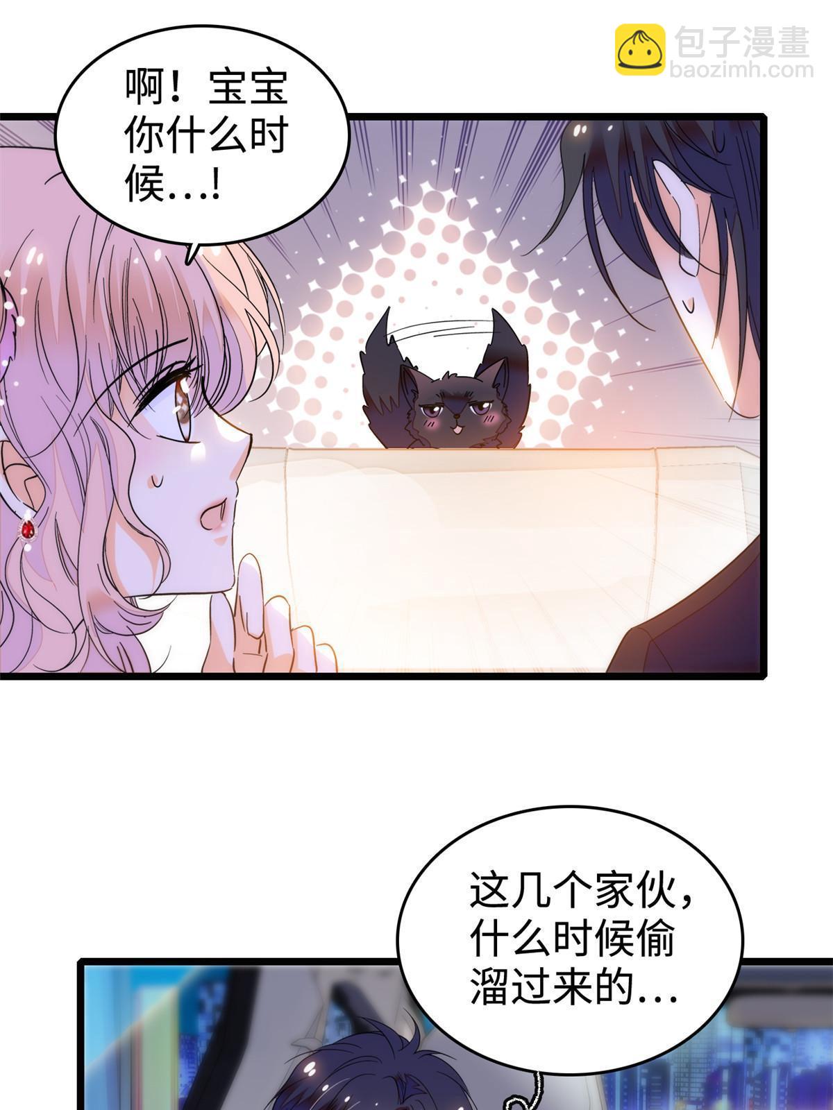 253 最佳女主角&mdash;&mdash;叶扶予(1/2)-第259话