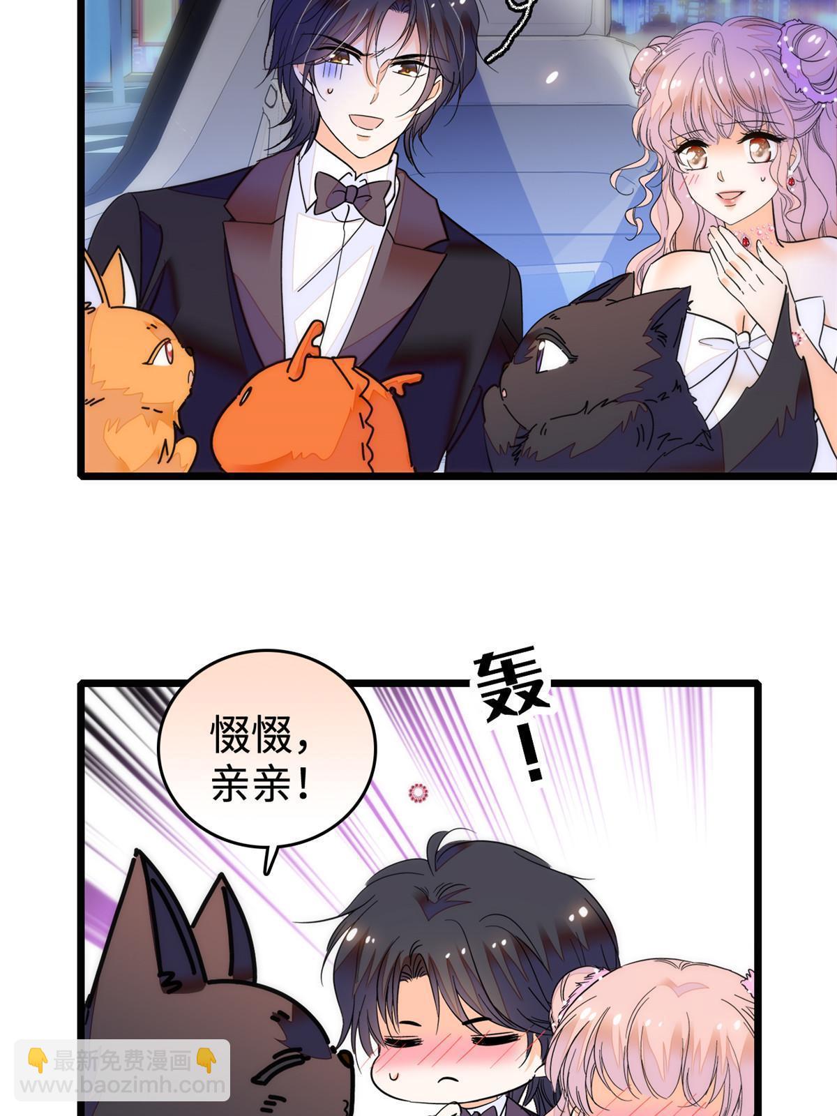 253 最佳女主角&mdash;&mdash;叶扶予(1/2)-第259话