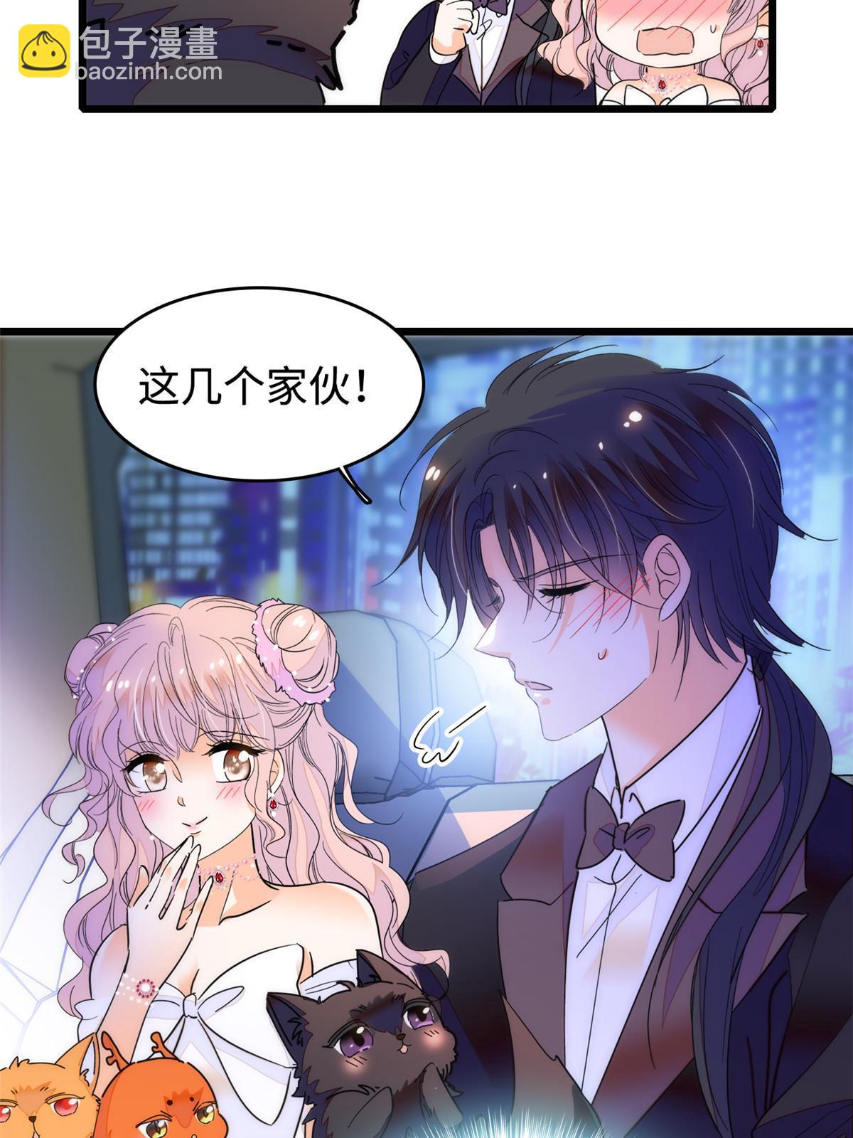253 最佳女主角&mdash;&mdash;叶扶予(1/2)-第259话