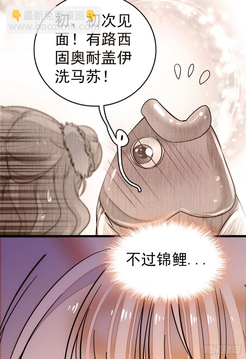 025 和蔺洲有CP感的女星？-第27话