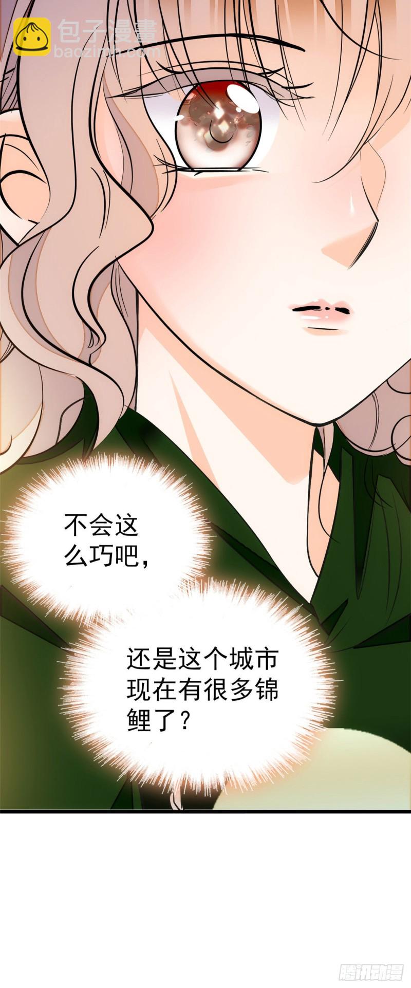 025 和蔺洲有CP感的女星？-第27话