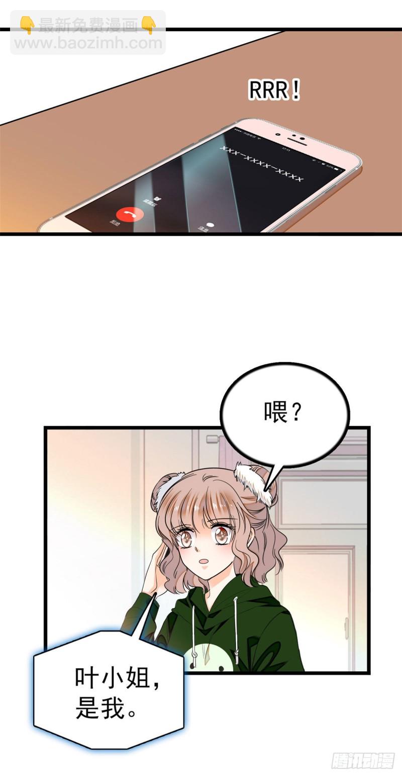 025 和蔺洲有CP感的女星？-第27话