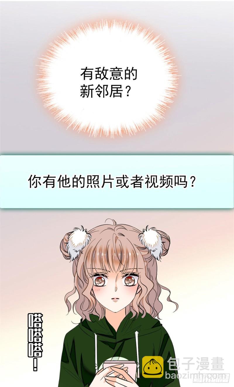 025 和蔺洲有CP感的女星？-第27话