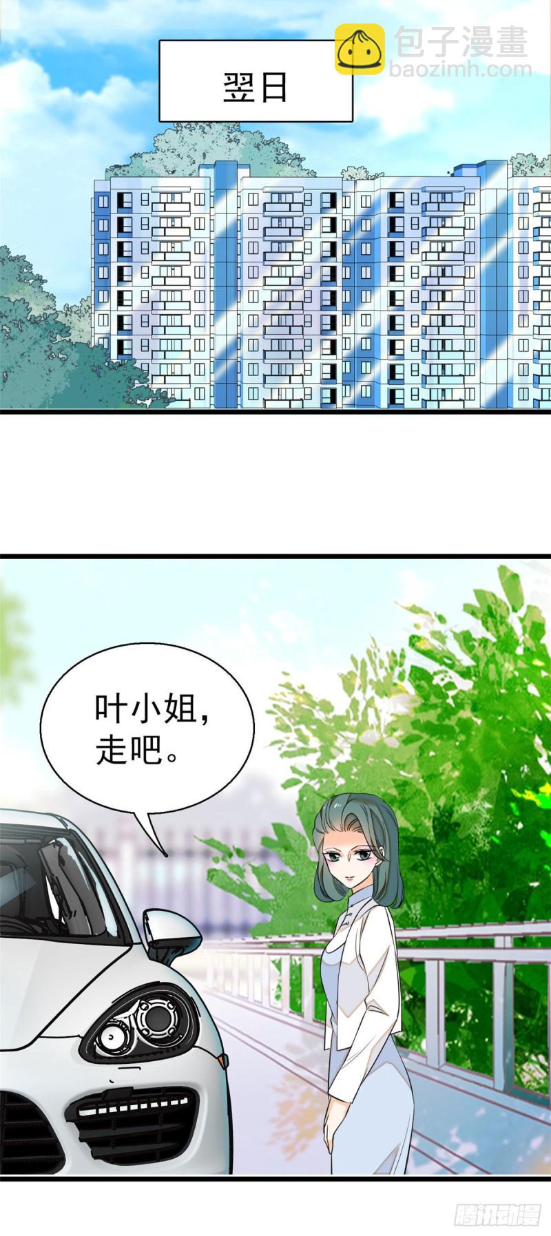 025 和蔺洲有CP感的女星？-第27话