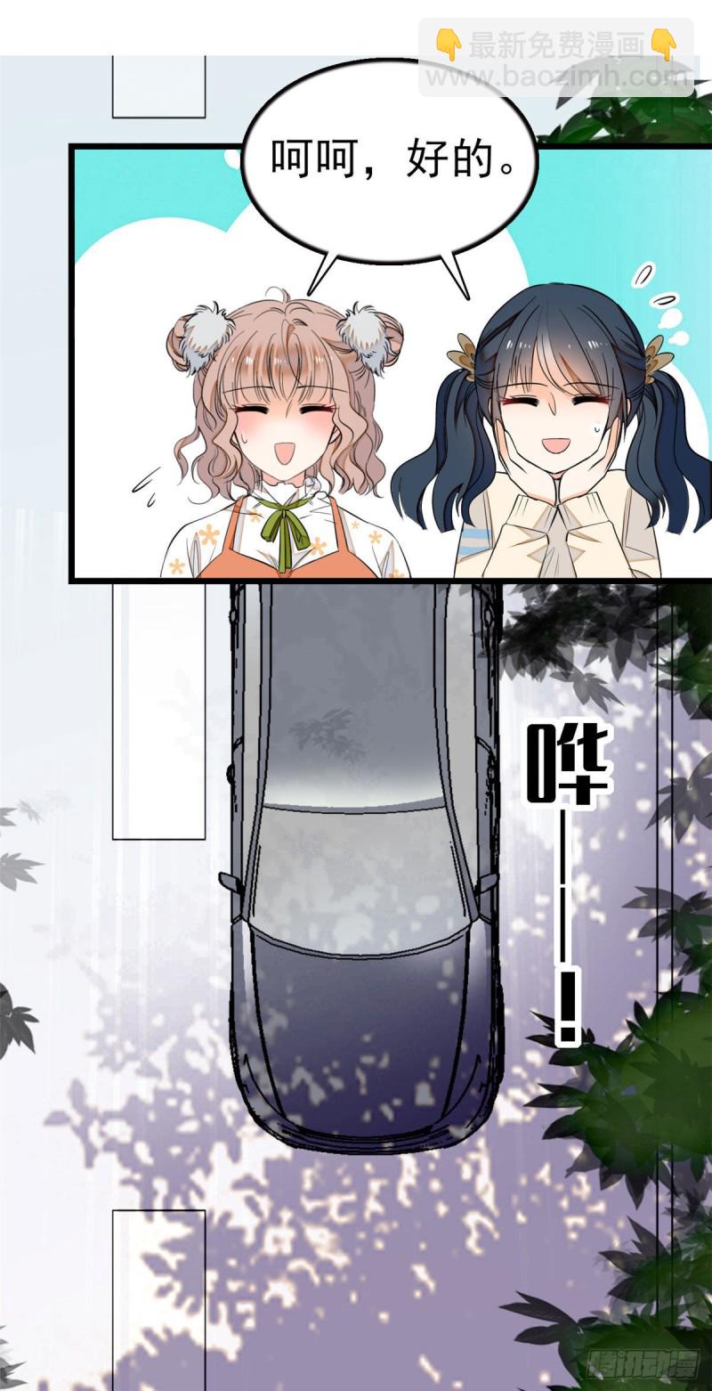 025 和蔺洲有CP感的女星？-第27话