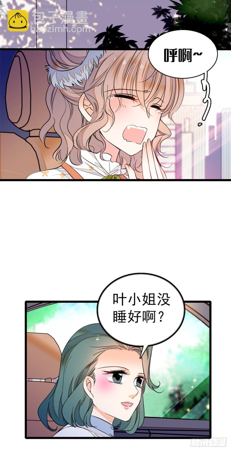 025 和蔺洲有CP感的女星？-第27话