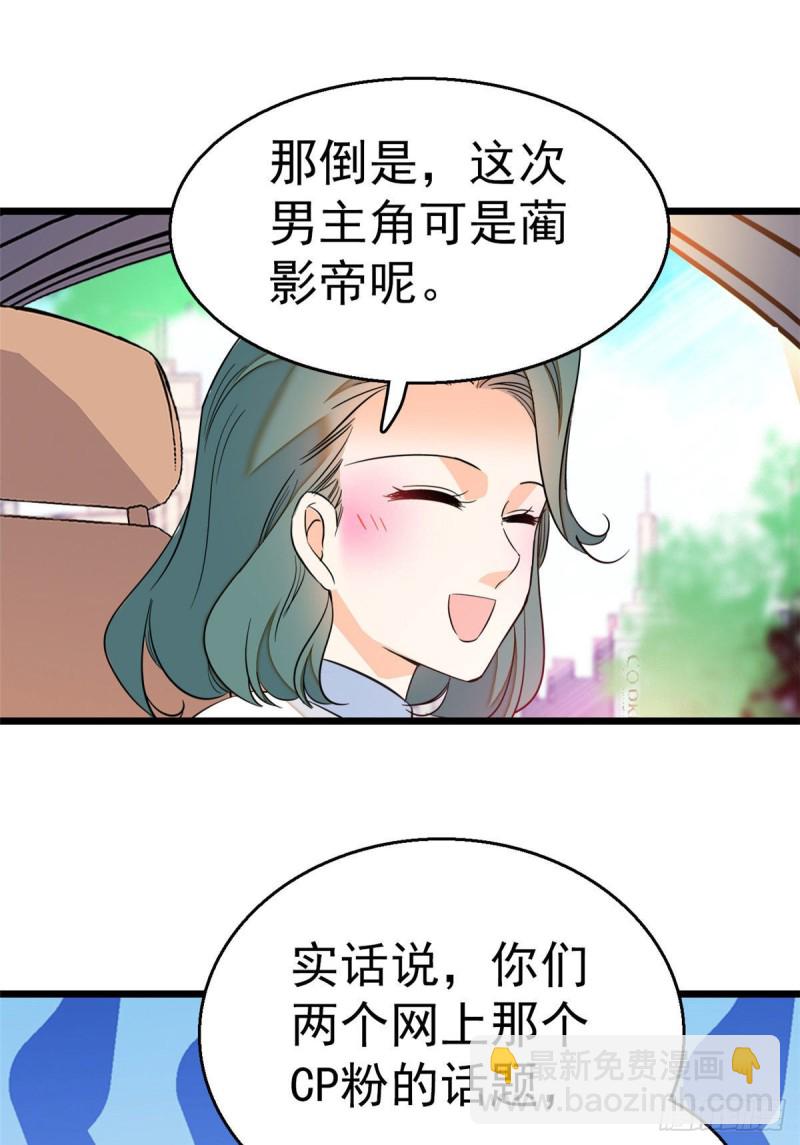 025 和蔺洲有CP感的女星？-第27话