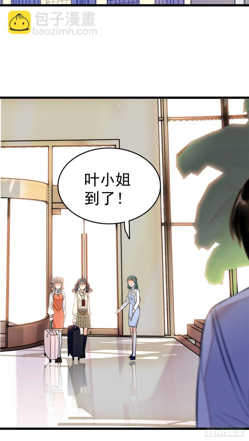 025 和蔺洲有CP感的女星？-第27话