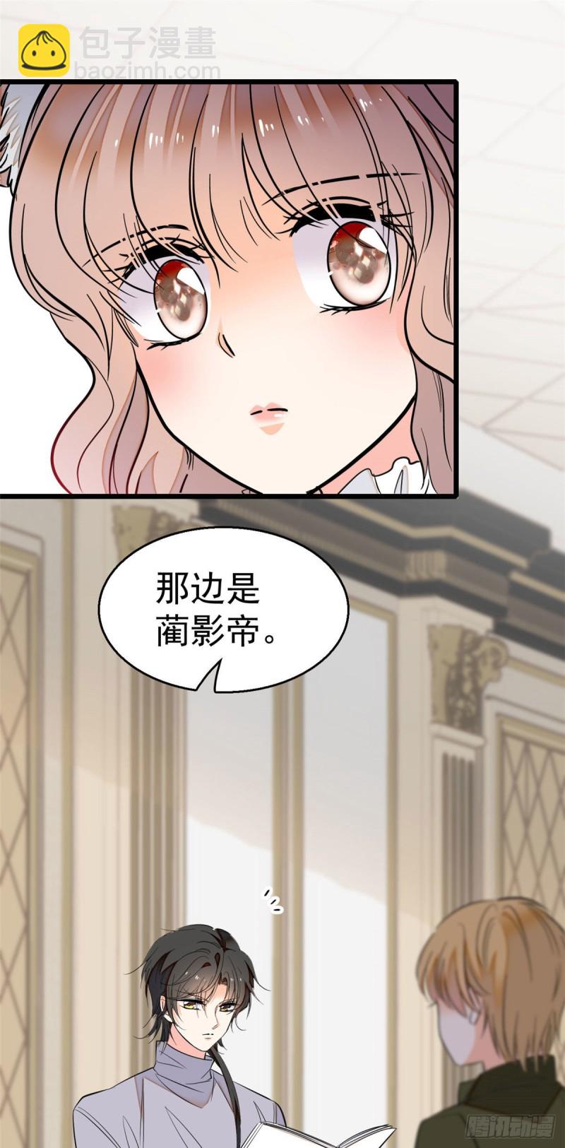 025 和蔺洲有CP感的女星？-第27话